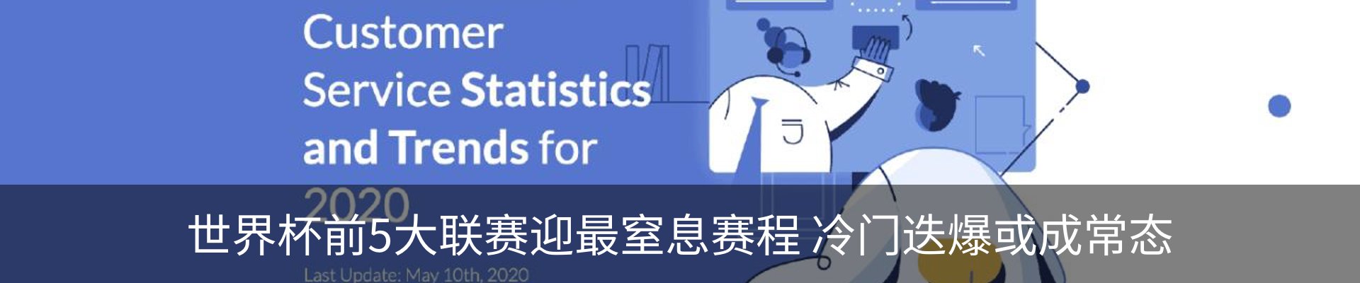资讯中心