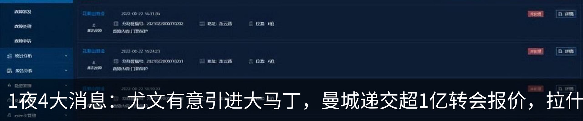 资讯中心
